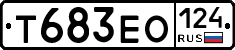 Т683ЕО124 - 