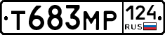 Т683МР124 - 