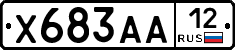 Х683АА12 - 