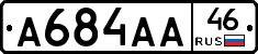 А684АА46 - 