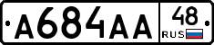 А684АА48 - 