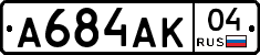 А684АК04 - 