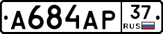 А684АР37 - 