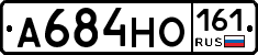 А684НО161 - 