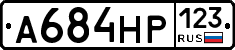 А684НР123 - 