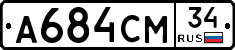 А684СМ34 - 