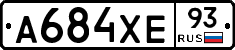 А684ХЕ93 - 