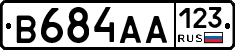 В684АА123 - 