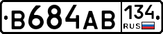 В684АВ134 - 