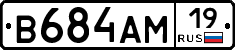 В684АМ19 - 