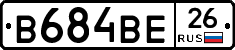 В684ВЕ26 - 