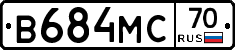 В684МС70 - 
