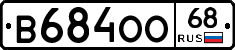 В684ОО68 - 