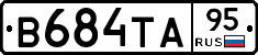В684ТА95 - 