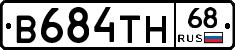В684ТН68 - 