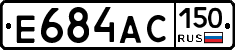 Е684АС150 - 
