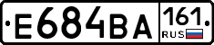 Е684ВА161 - 