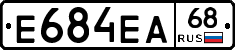 Е684ЕА68 - 