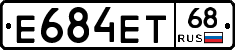Е684ЕТ68 - 
