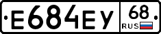 Е684ЕУ68 - 