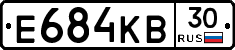 Е684КВ30 - 
