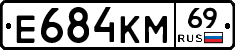 Е684КМ69 - 