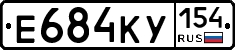 Е684КУ154 - 