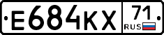 Е684КХ71 - 