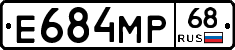 Е684МР68 - 