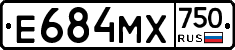 Е684МХ750 - 
