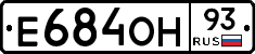 Е684ОН93 - 