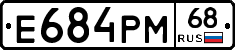 Е684РМ68 - 