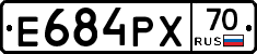 Е684РХ70 - 