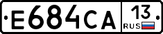 Е684СА13 - 