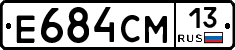 Е684СМ13 - 
