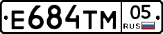 Е684ТМ05 - 