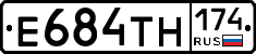 Е684ТН174 - 