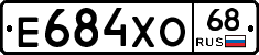Е684ХО68 - 