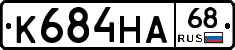 К684НА68 - 