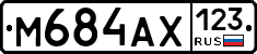 М684АХ123 - 