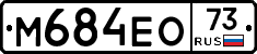 М684ЕО73 - 