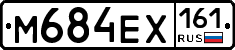 М684ЕХ161 - 