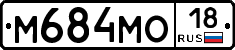 М684МО18 - 