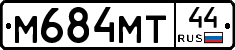 М684МТ44 - 