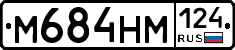 М684НМ124 - 