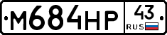 М684НР43 - 
