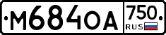 М684ОА750 - 