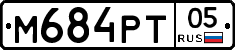 М684РТ05 - 