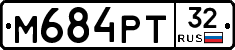 М684РТ32 - 