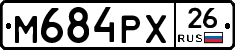 М684РХ26 - 